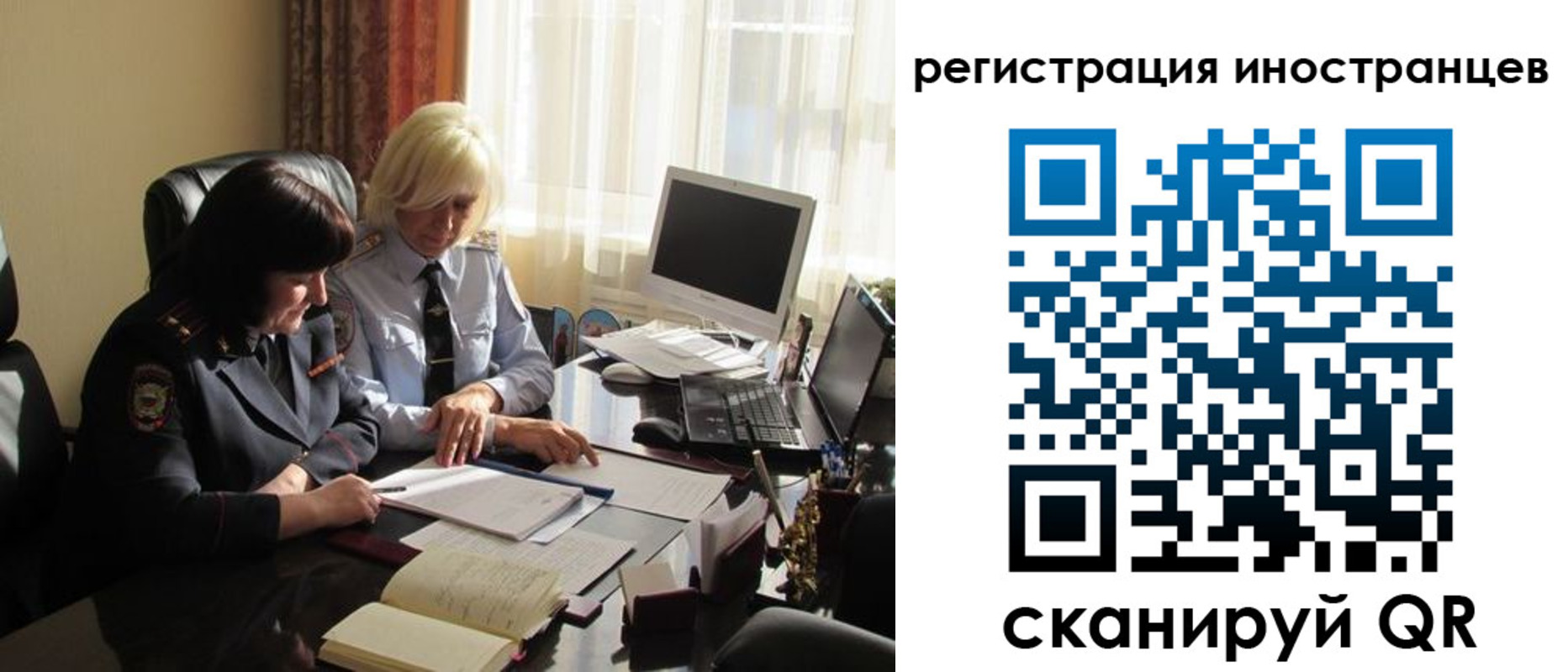 временная регистрация адрес в Волчанске