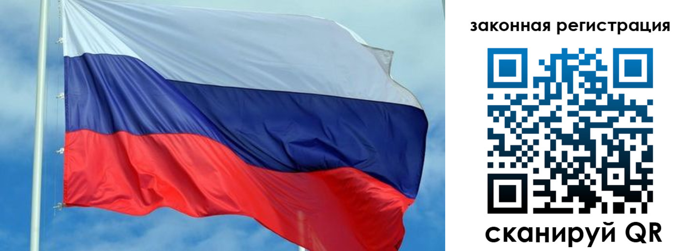 временная регистрация адрес в Волчанске