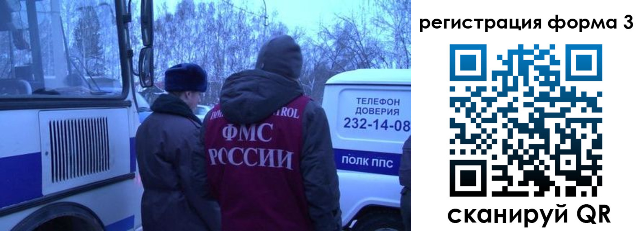 временная регистрация гарантия в Волчанске