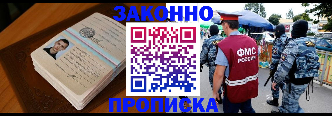 форма 3 в Волчанске